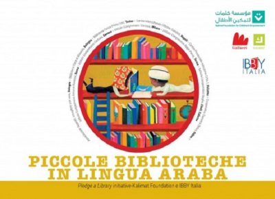 Piper. A Bologna la prima “Piccola biblioteca in lingua araba”.